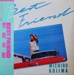 児島未散 [Michiru Kojima] -